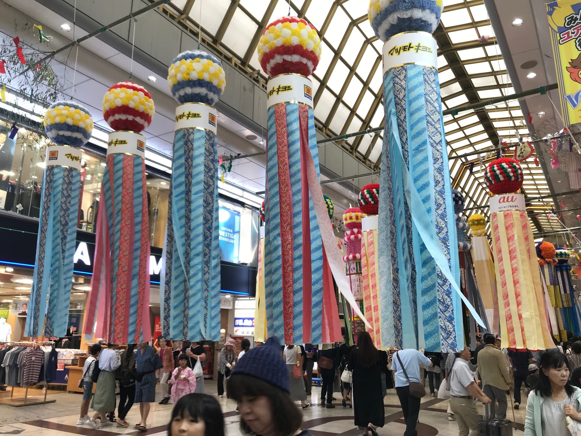 『教授帶你去日本最浪漫的夏日祭典』：日本仙台七夕祭