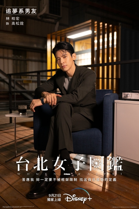 高松銓