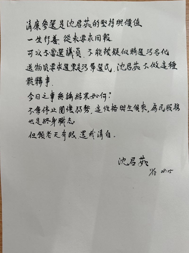 2022111800028.jpg