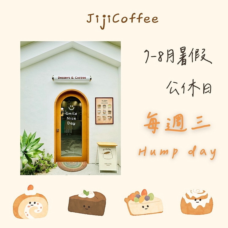 20240618JIJI_COFFEE-014.jpg