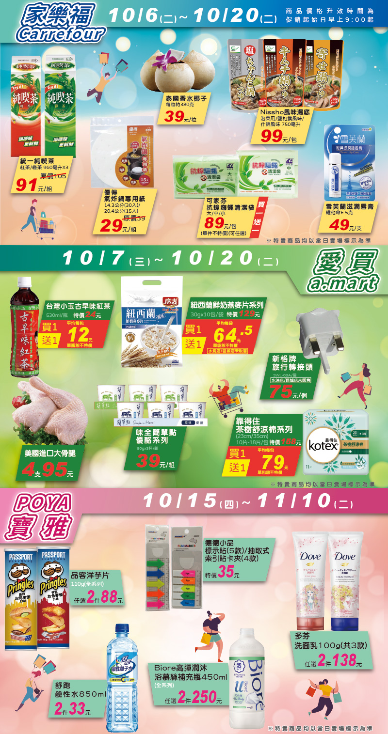 7B2BF634 5E2A 480D A434 74C2F68F8CE1