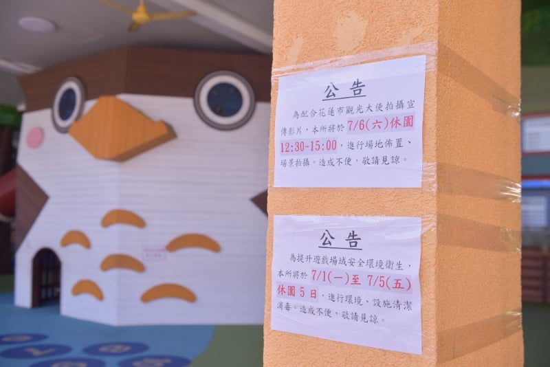 LINE_ALBUM_1130627因應暑假來臨_貓頭鷹公園休園5天進行養護作業_240628_3.jpg