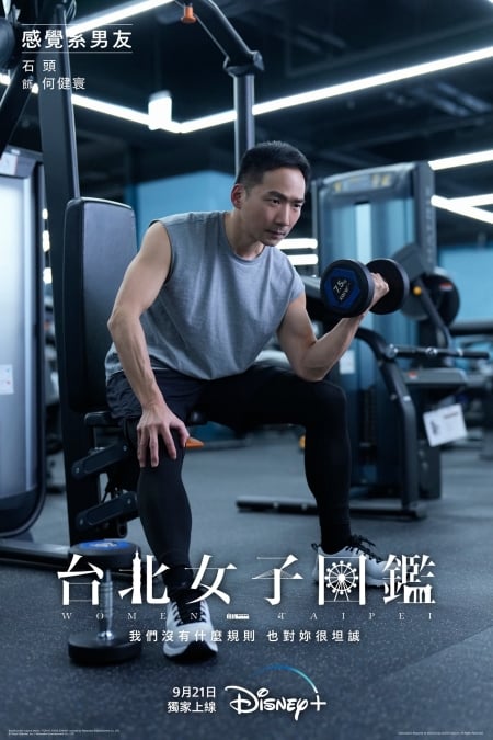 何健寰