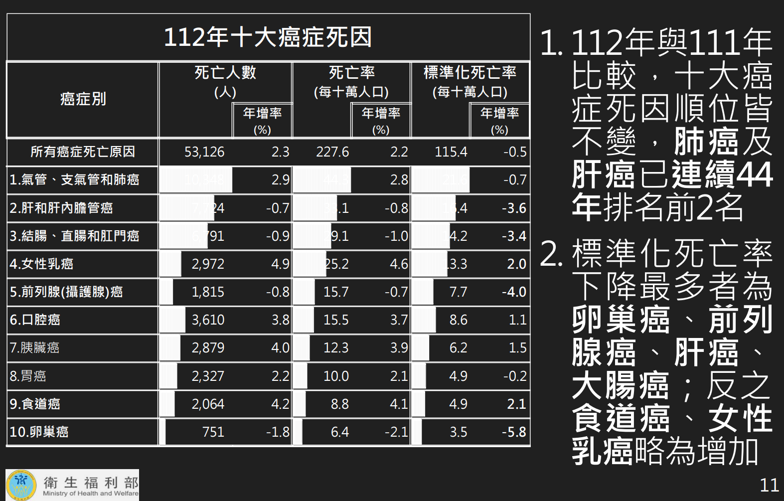 螢幕擷取畫面_2024-06-17_190241.png