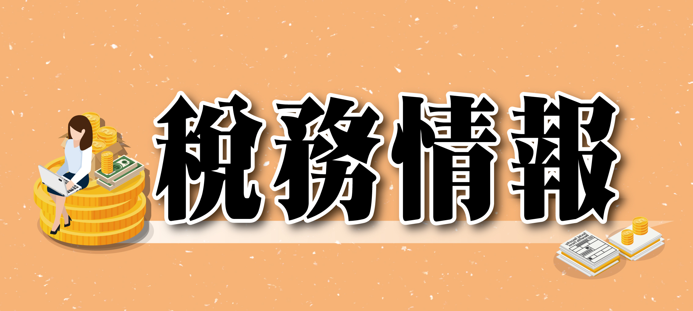 牌照註銷車輛移用他車牌上路將面臨高額罰款